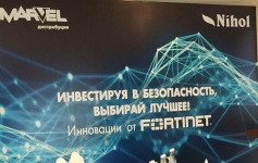 Инновационные решения компании Fortinet теперь доступны в Узбекистане