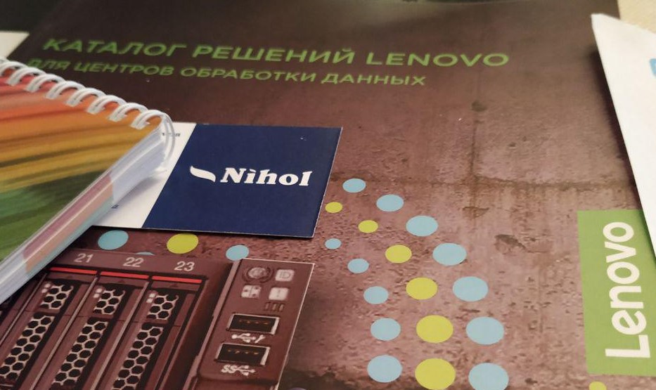 NIHOL является авторизованным сервис-партнером Lenovo.