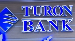 АКБ «Туронбанк» успешно обновил SWIFT