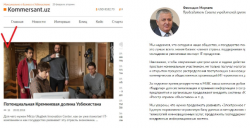 NIHOL на "страницах" kommersant.uz