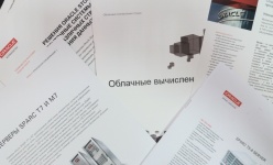 Начните преобразование с Oracle и с NIHOL