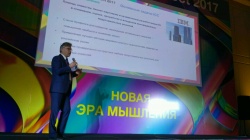 NIHOL на IBM Solutions Connect 2017