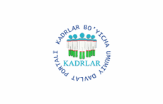 Хотите ознакомиться с Национальным кадровым порталом? Мы ждем Вас!