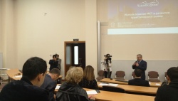 Использование ИКТ в развитии туристического рынка