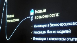 Немецкое качество от SAP