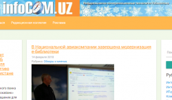 infocom.uz об ИТ-проекте NIHOL