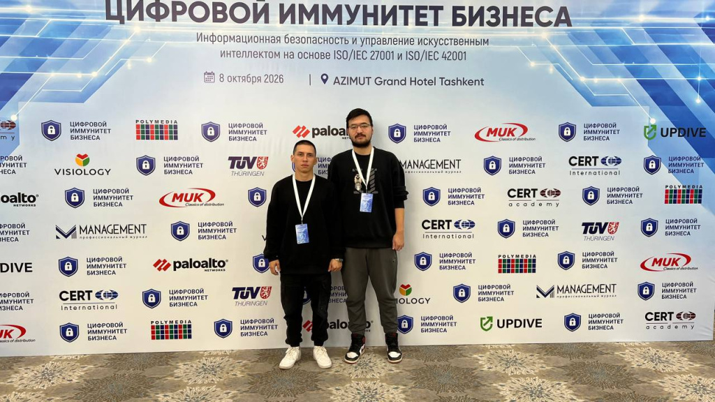 Специалисты RIM-Nihol на конференции по ИБ.