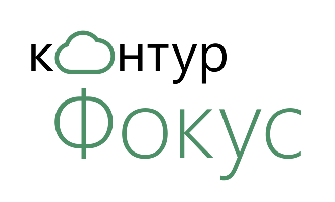 logo-kontur.focus.