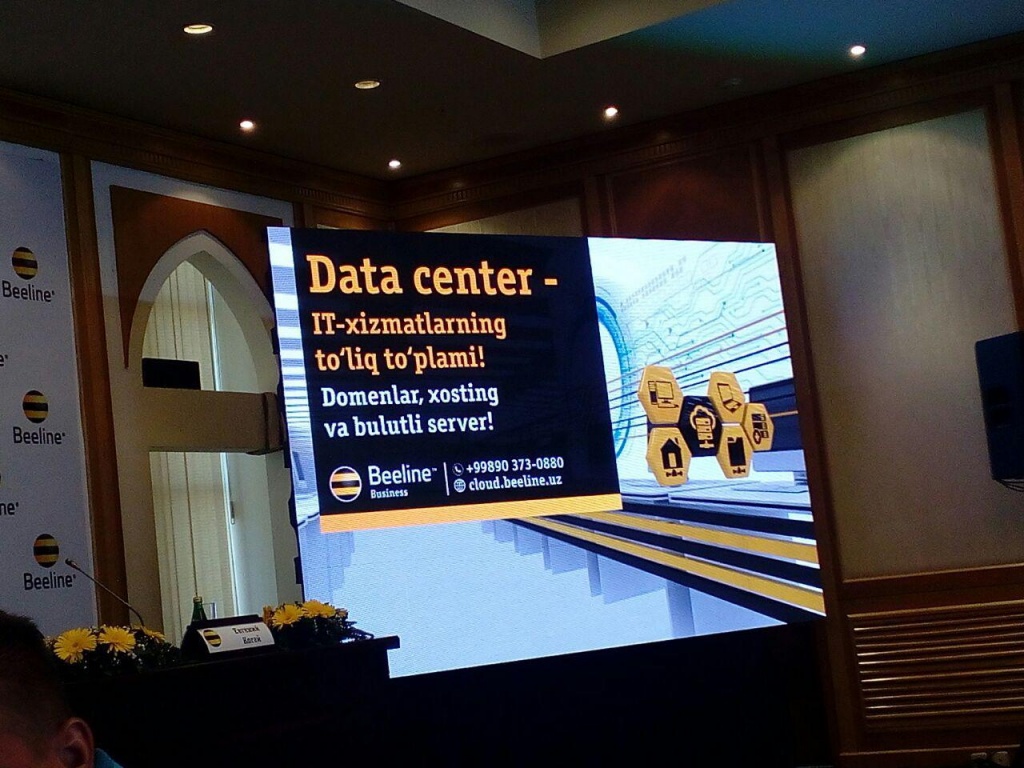 На презентации