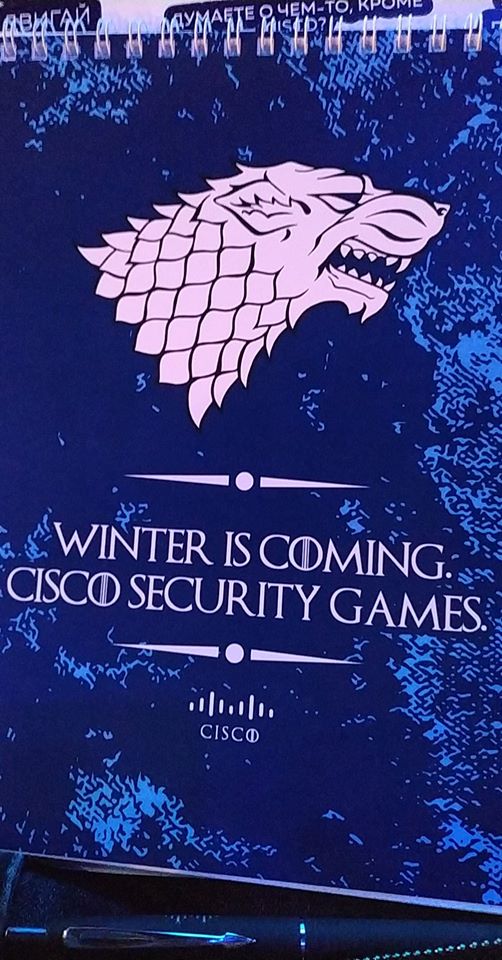 Семинар Cisco по информационной безопасности 