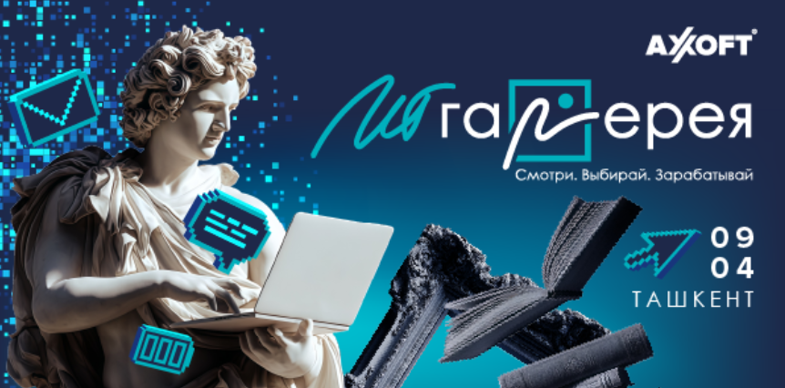 Axoft_Nihol