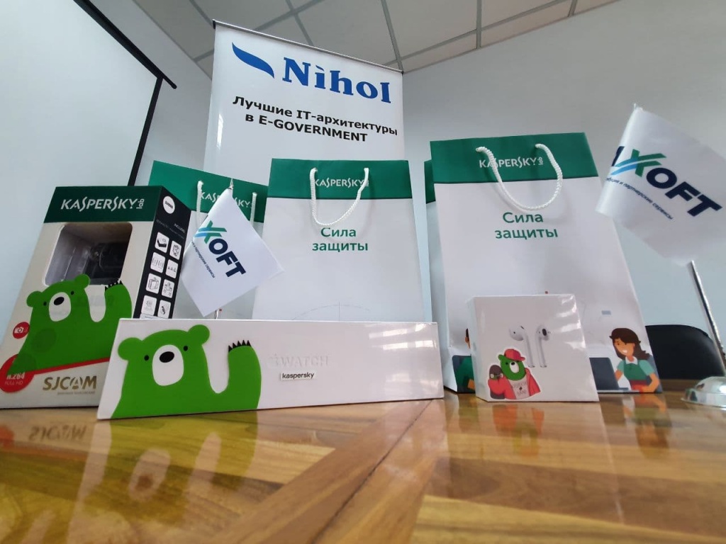 Итоги акции