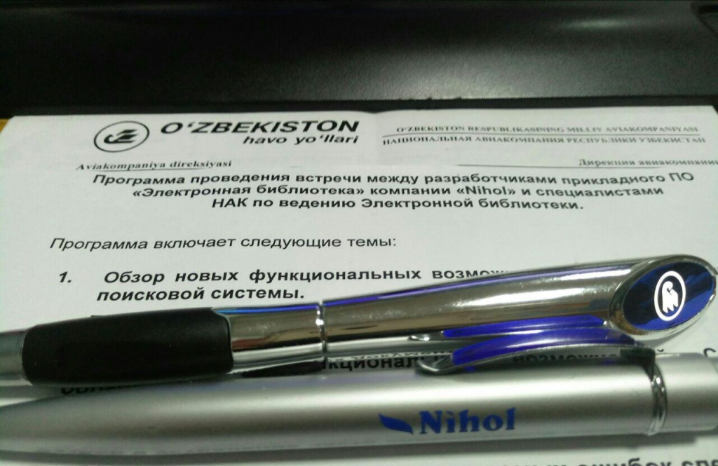 Практический семинар и презентация нового функционала системы.