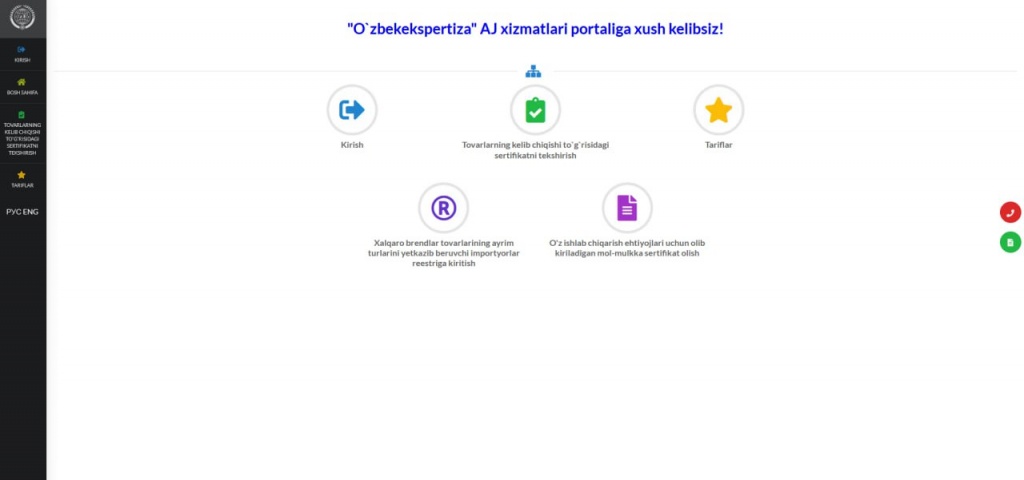 ИС EXPERTISE_ALL тизимидан фойдаланувчилар сони ортиб бормоқда