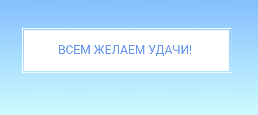 Конкурс.png