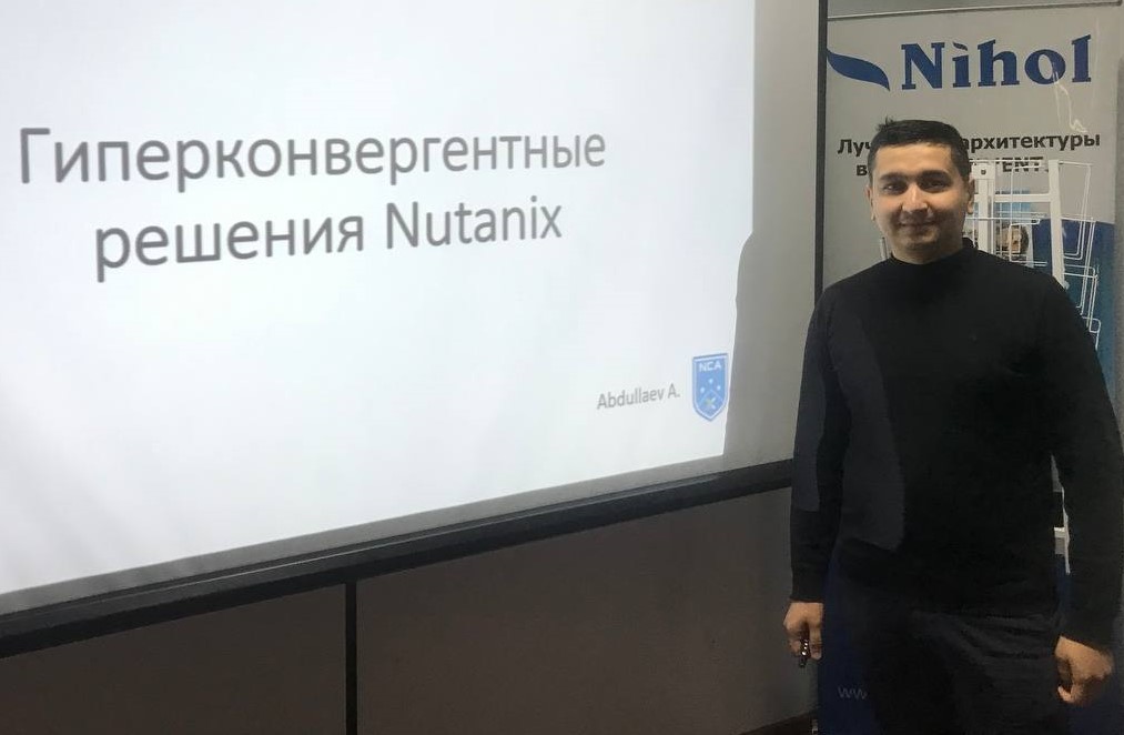 Семинар Nutanix .
