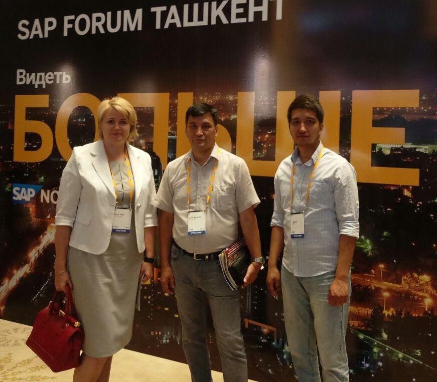 С пециалисты NIHOL на форуме SAP.