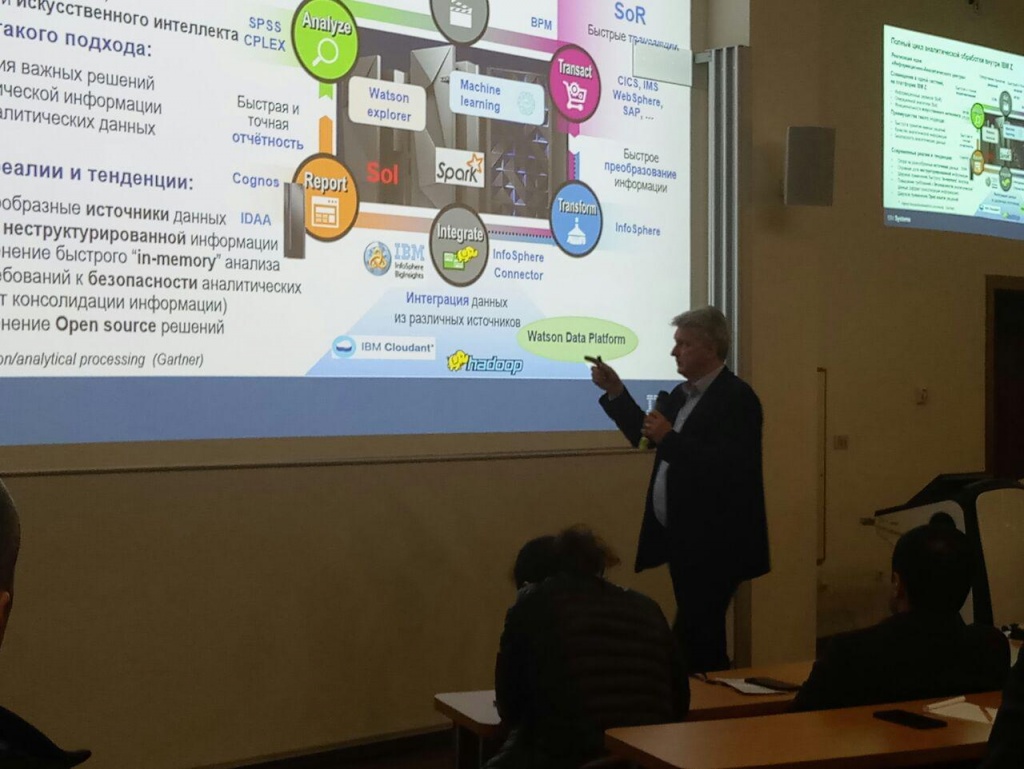 IBM Technology Academy.