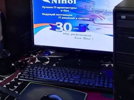 Презентация ИТ компании НИХОЛ.