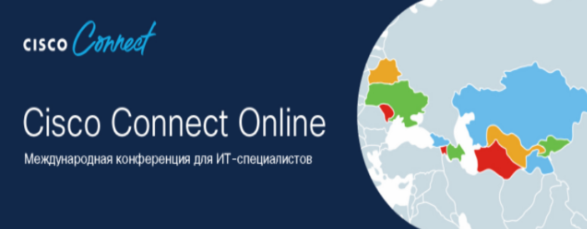 Cisco_connect_online.