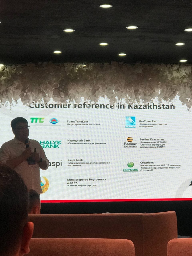 Презентации мероприятия.