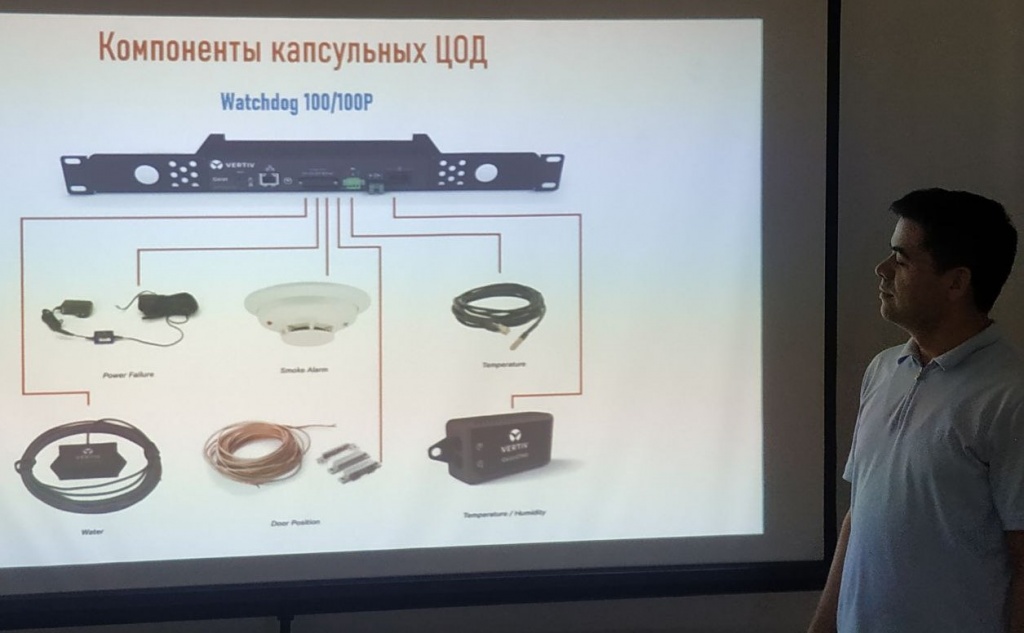 Презентация NIHOL - Равшан Махсудов, техник по компьютерным системам компании RIM -NIHOL.