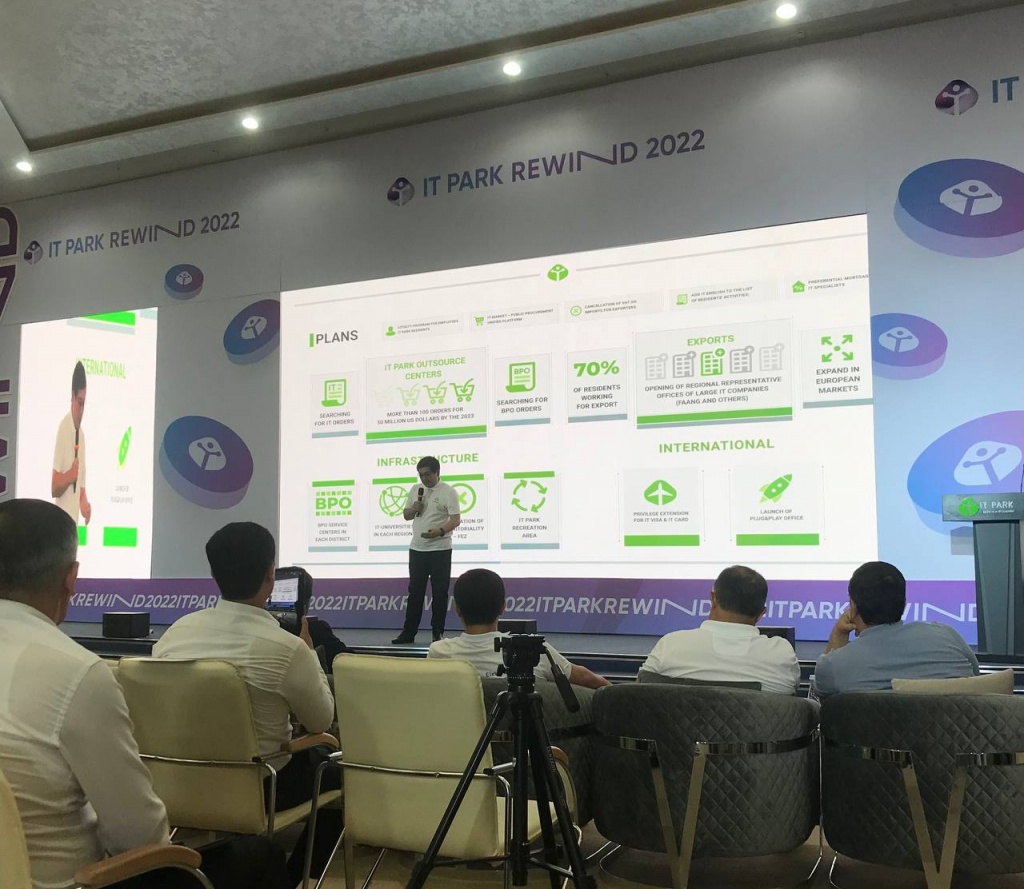 ИТ Парк Узбекистана: мероприятие