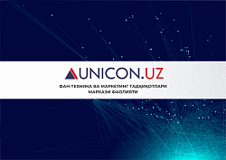 UNICON.UZ да лойиҳа