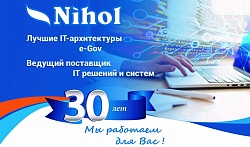 Nihol компаниялар гуруҳи фаолиятининг асосий йўналишлари