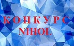Смартфон, микротўлқинли печ ва бошқа ажойиб совғаларни ютиб олиш имкониятини қўлдан бой берманг!
