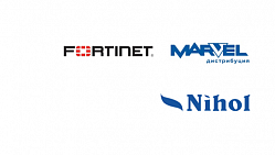 Хавфсизликка инвестиция қилиш, энг яxшисини танланг! Fortinetdan инновациялар