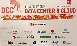 Eurasia Data Center and Cloud Forum
