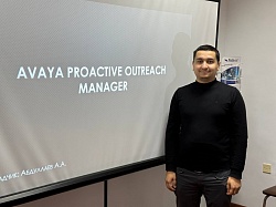 Avaya Proactive Outreach Manager