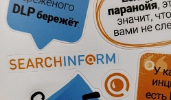 NIHOL– участник ROAD SHOW SEARCHINFORM 2019  