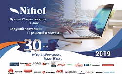 NIHOL компаниялар гуруҳи таъсисчилар кенгашининг раиси, “NIHOL-KOMTEX” компаниясининг директори Фазлидин Мирзаев