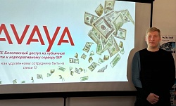 AVAYA SBCE. Жамоат тармоғидан корпоратив SIP серверига xавфсиз кириш