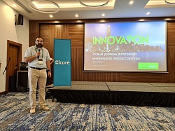 NIHOL участник летней бизнес-школе Elcore