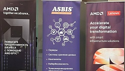 Uniting Businesses for Success – Объединение бизнеса для успеха