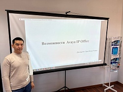 Возможности Avaya IP Office