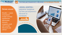 NIHOL-KOMTEX Moodle платформасида Масофавий таълим тизимини таклиф этади