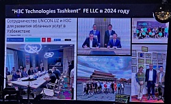 NIHOL на H3C Digital Tour