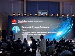 Eurasia Data Center and Cloud Forum