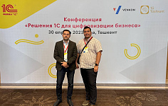О возможностях решений 1С