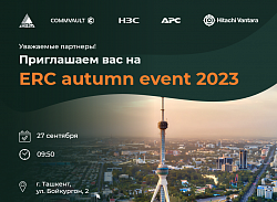 NIHOL на ERC AUTUMN EVENT 2023