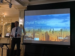 Время трансформации