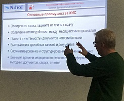 Ривожланиш стратегияси