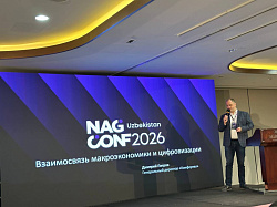 NIHOL NAG CONF Uzbekistan 2026 да: АТ келажаги ва инновацион СИ ечимларини жорий етиш 