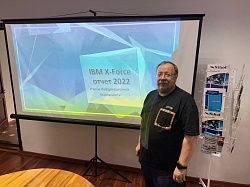 Фокус внимания – на информационную безопасность