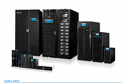 ИБП от Delta Electronics